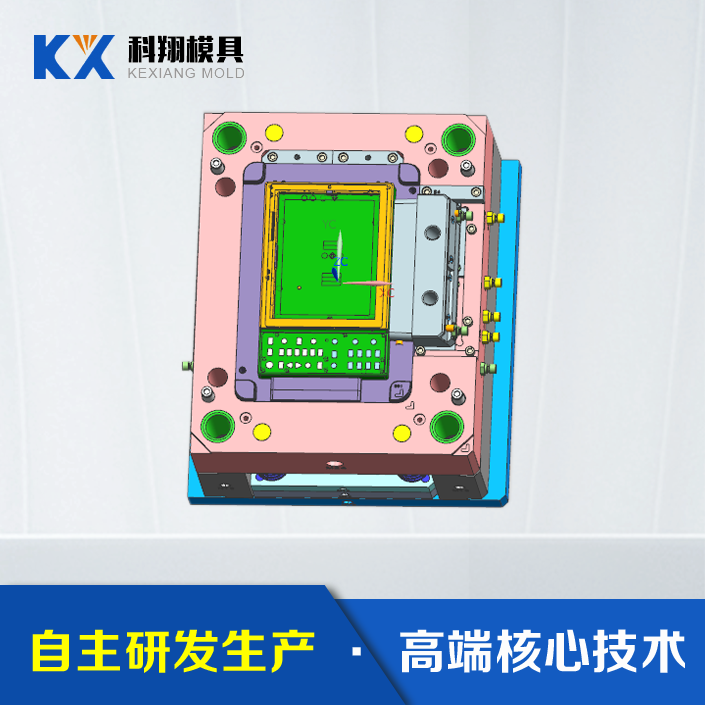 mini示波器-面壳塑胶米兰平台-米兰(中国)一站式服务平台