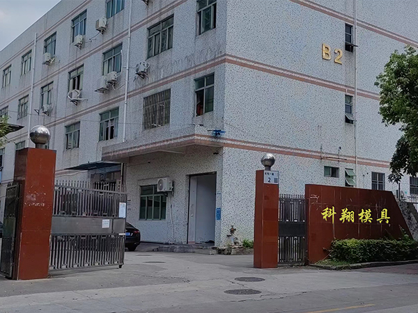 塑胶米兰平台-米兰(中国)一站式服务平台是什么，塑胶米兰平台-米兰(中国)一站式服务平台加工制造流程